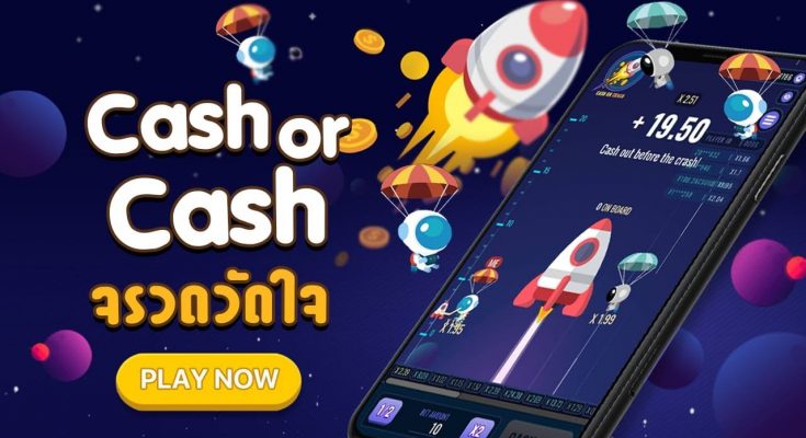 สมัครเกมจรวดขึ้นยาน