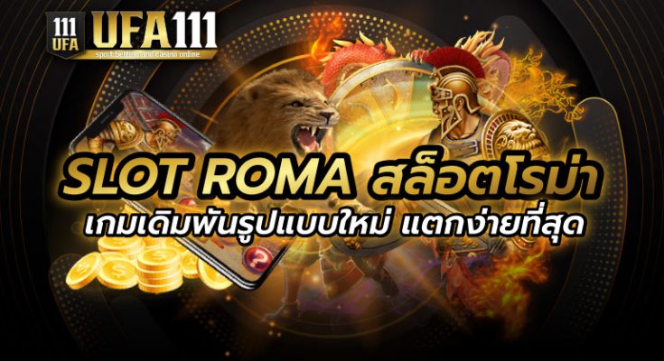 SLOT ROMA