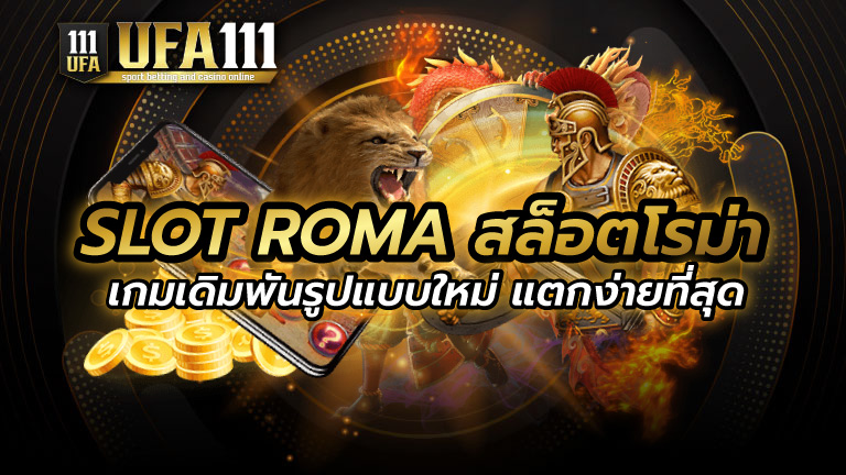 SLOT ROMA