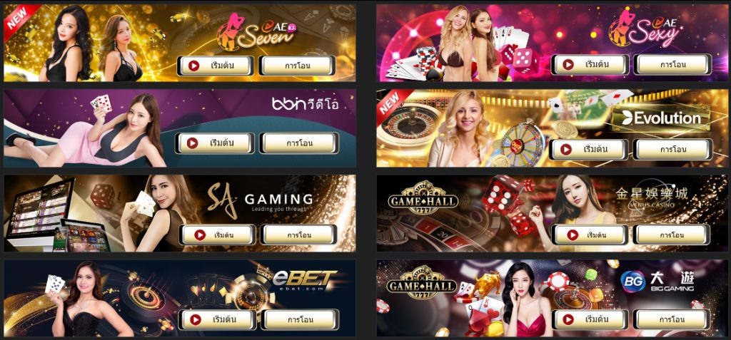 bbin casino ufabet