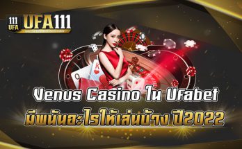 Venus Casino