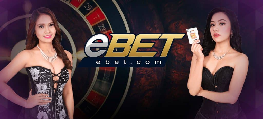 E-BET คาสิโน