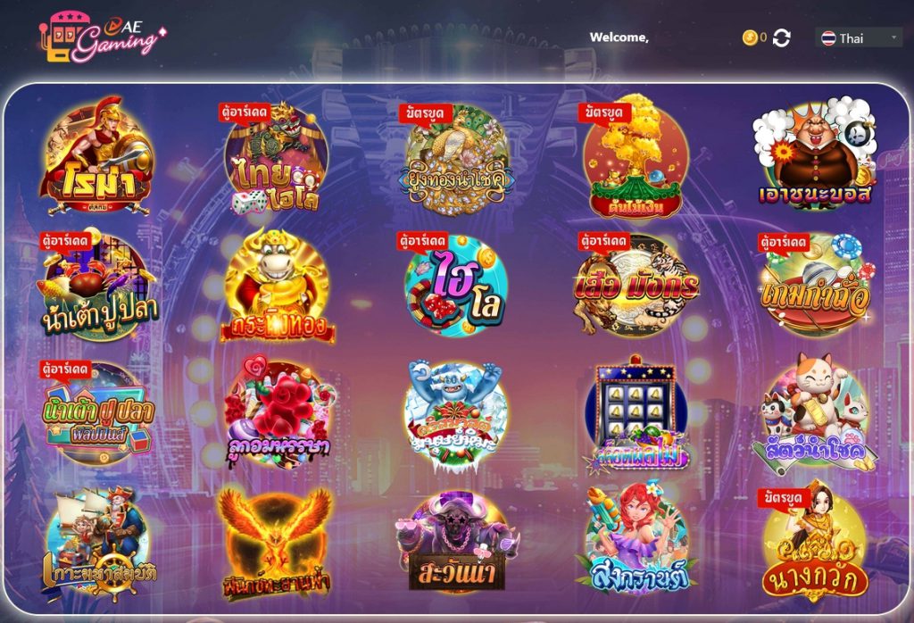 ae slot เกมส์สล็อตออนไลน์