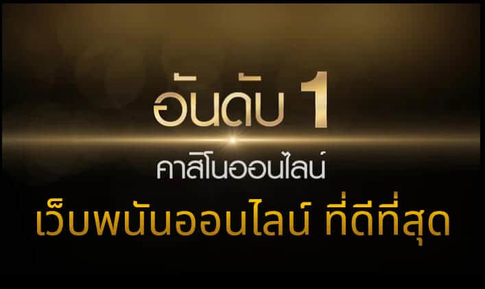 ufa111 เว็บพนันออนไลน์