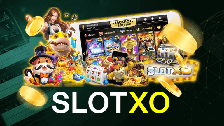 ทางเข้า xo slot