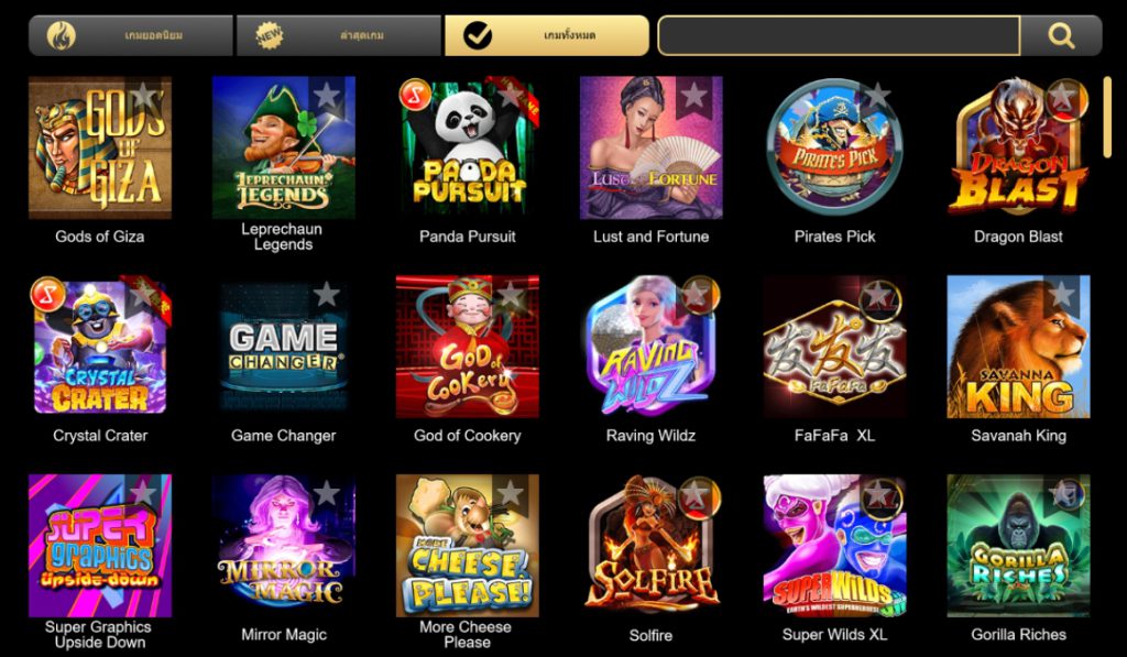 Genesis Gaming เกมสล็อตออนไลน์