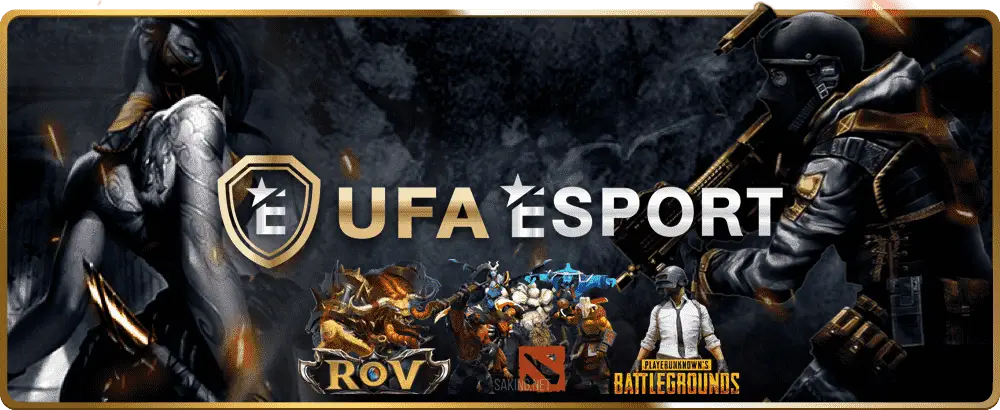 Ufabet Esport แหล่งรวมพนันกีฬาเกมออนไลน์