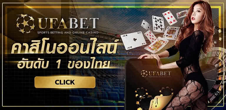 พนันคาสิโนออนไลน์ที่คนนิยมเล่น ใน ufabet