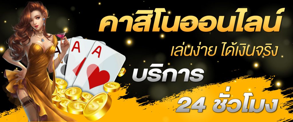 ufabet เว็บตรง ไม่ผ่านเอเย่นต์ อัพเดตใหม่ล่าสุด