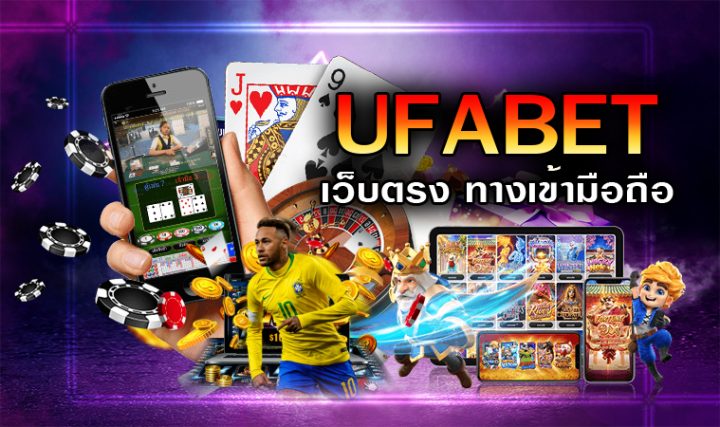 ปี2023 เล่นพนันออนไลน์ ที่ ufabet ดีกว่าที่อื่นยังไง