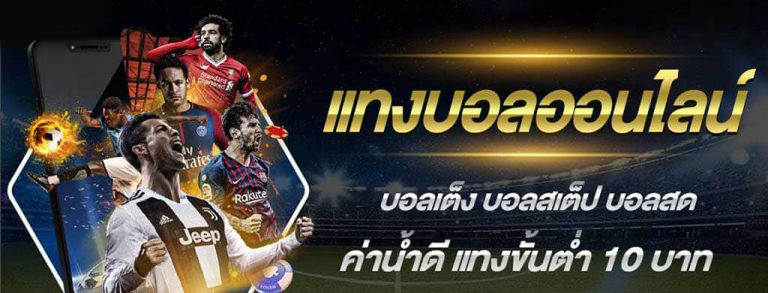 เว็บพนันออนไลน์ UFA111 ปี2023 ศูนย์รวมเกมเดิมพันครบคันในเว็บเดียว