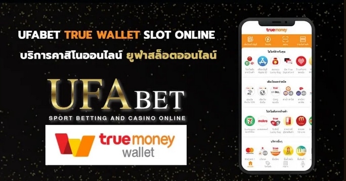 ทำเงินจากพนันออนไลน์ UFABET TRUE WALLET เว็บพนันอันดับ1 ในไทย