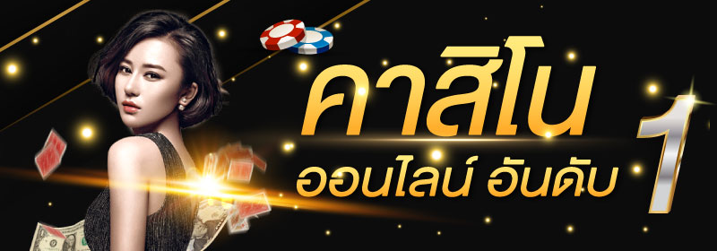 UFABETมือถือ เว็บตรงปลอดภัย ได้มาตรฐานสากล ปี2023