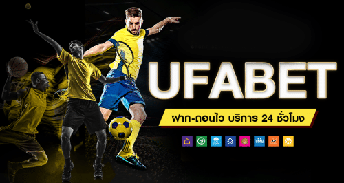 แทงบอลออนไลน์ กับทาง UFABET เว็บแทงบอลที่ให้ราคาดีที่สุด ปี2023