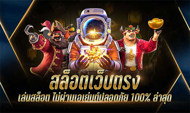 เกมสล็อตเครดิตฟรี ufabet ทดลองเล่นสล็อตฟรี ปี2023