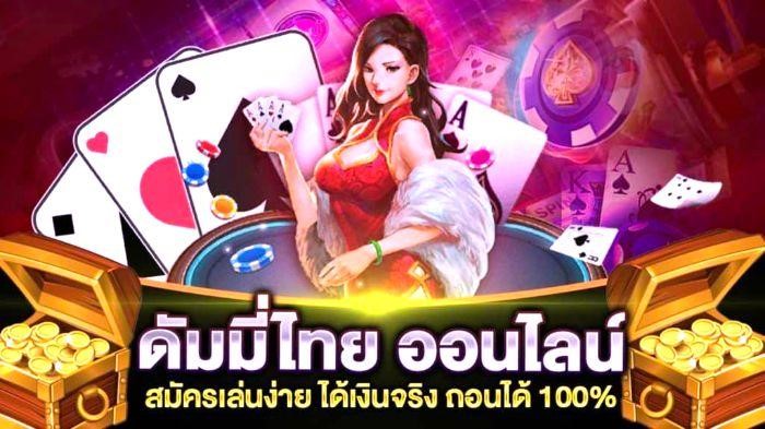 แนะนำการเล่นไพ่ดัมมี่ออนไลน์ Dummy Online Ufabet ปี2023