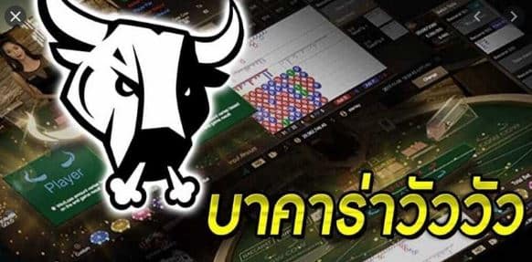 ไฮไลท์ที่น่าสนใจเกม cow cow baccarat ufabet เว็บหลัก