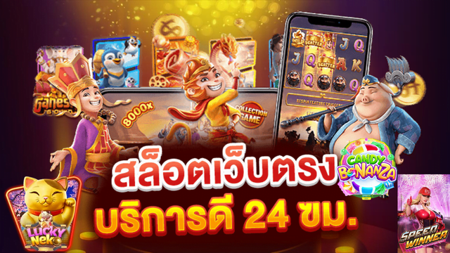 UFA111 เกมสล็อตออโต้ ซื้อฟรีสปินได้ การันตีแตกง่ายชัวร์