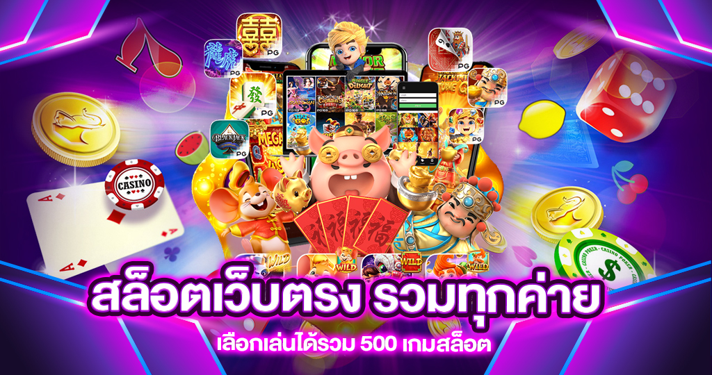 AE SLOT UFA111 ค่ายเกมสล็อตน้องใหม่ล่าสุด แตกง่ายได้เงินจริง