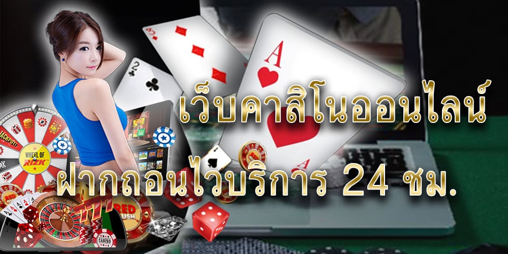 UFA111 SLOT เว็บเดิมพันคาสิโนที่ดีที่สุด ถอนได้ง่ายไม่มีเทิร์น