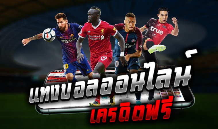 UFABET เว็บพนันบอลดีที่สุด และเกมอื่นอีกมากมาย