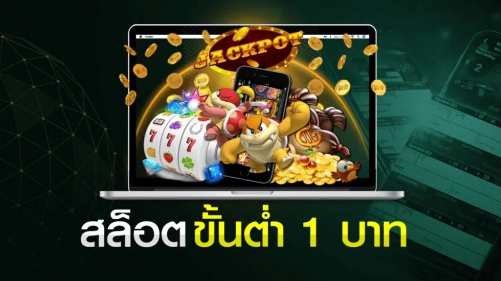 SLOT UFABET เปิดให้เล่นสล็อตครบทุกค่าย