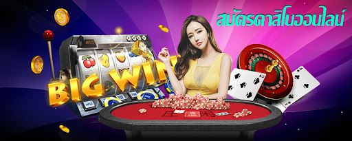 Bg Casino ค่ายคาสิโนสด เว็บตรงบริการ 24 ชม.