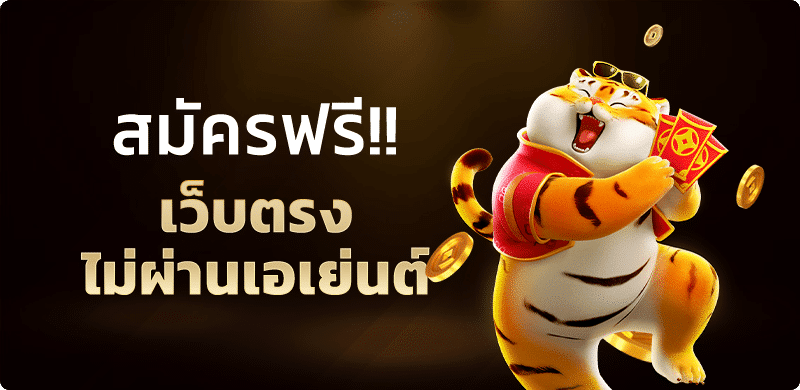 เปิดโลกคาสิโนออนไลน์ UFABET บริการครบวงจร