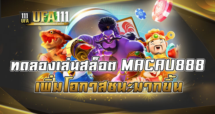 ทางเข้า UFABETมือถือ