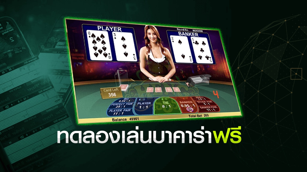 เอสเอเกมมิ่ง OK2D คาสิโนสดอัตราจ่ายสูง