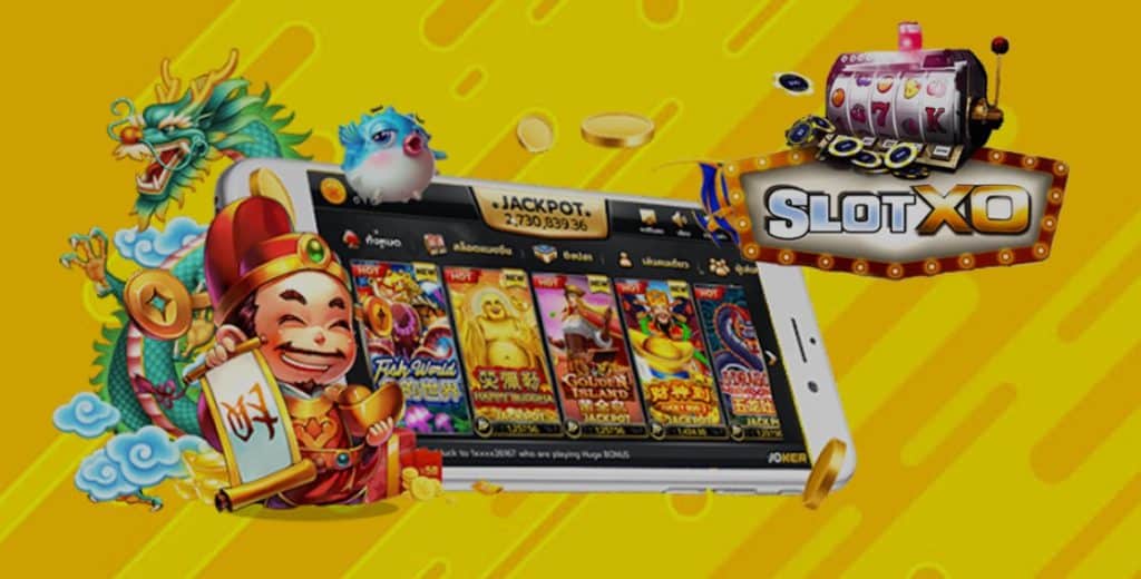 วิธีเลือกเล่นเกม SLOTXO BADBOY69 ให้ได้เงินมากที่สุด