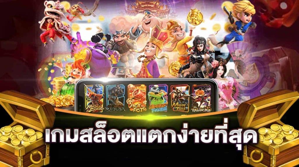 สล็อตแตกหนัก Badboy69 อัพเดตใหม่