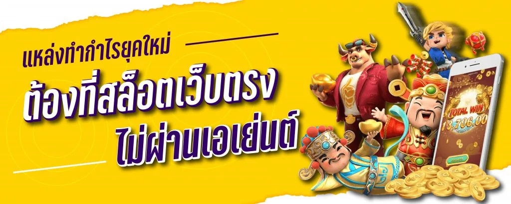 สล็อตเว็บตรงยุโรป lagalaxy911 แตกไวไม่มีล็อกยูส