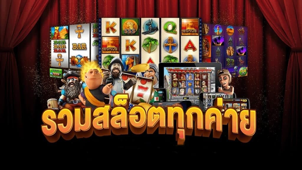 รวมเกมสล็อต PGSLOT99 ชนะรางวัลง่าย