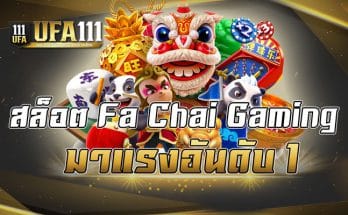 สล็อต