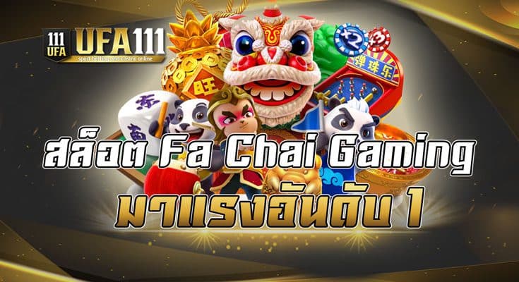 สล็อต