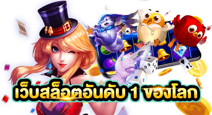 เกมสล็อตของแท้ betflixgun เว็บตรงที่ดีที่สุด ปี2025