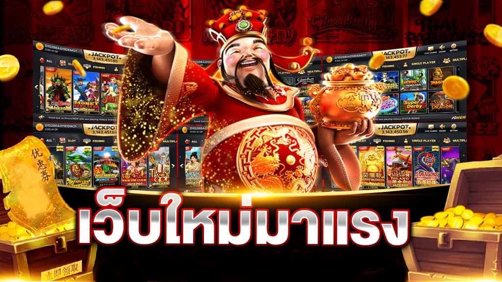 เกมสล็อตอัปเดตใหม่ betflixgun เข้าเล่นได้ฟรี