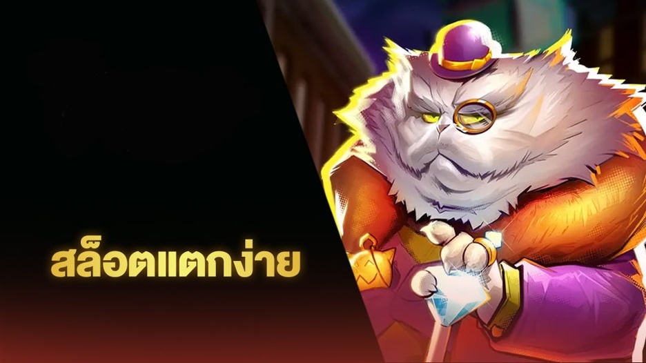 เล่นสล็อตเวลาไหนแตกดี spinplay ทำกำไรง่าย