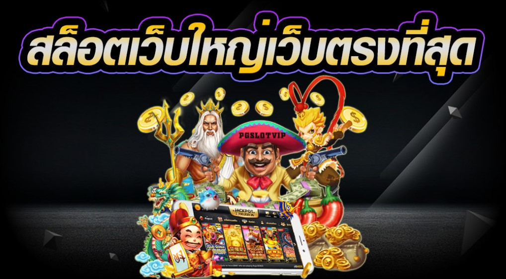 เว็บสล็อตแตกง่าย SHABU999 เล่นง่ายได้เงินเยอะ
