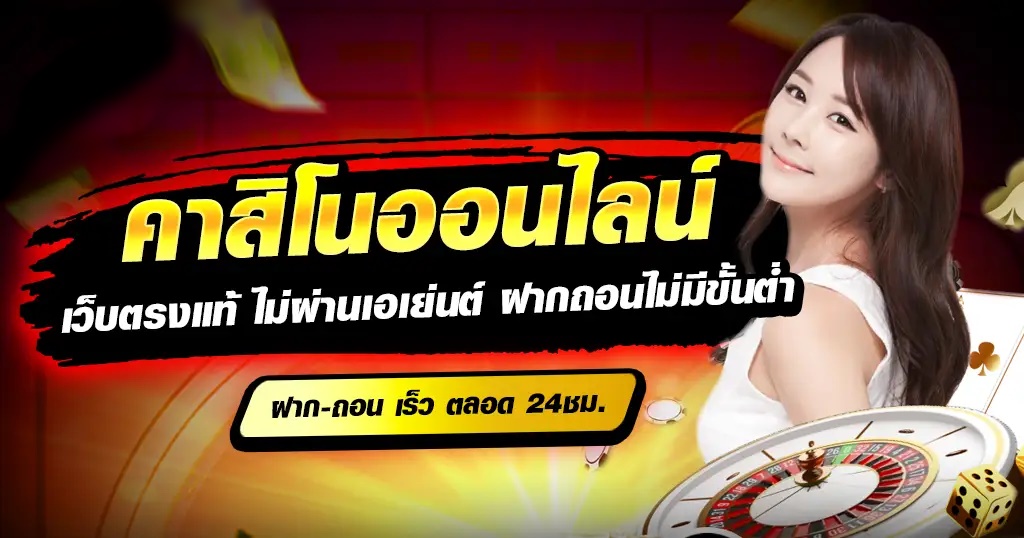 สล็อตทุกค่ายดัง ruok88 ปั่นแตกทุกเกม