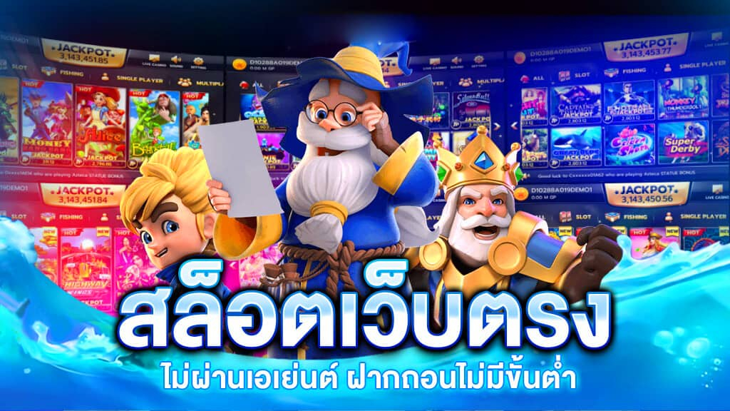 เว็บสล็อตยอดฮิต ufabetjc ที่มาแรงที่สุด